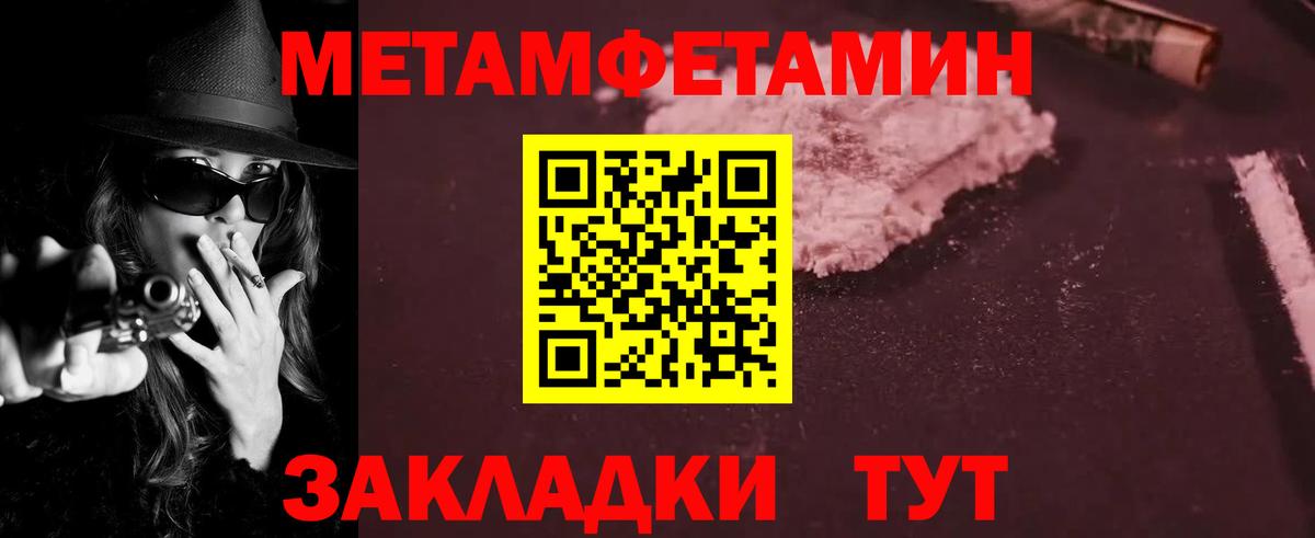 АМФ VHQ  Вход с VPN  Амфетамин  Кимовск 