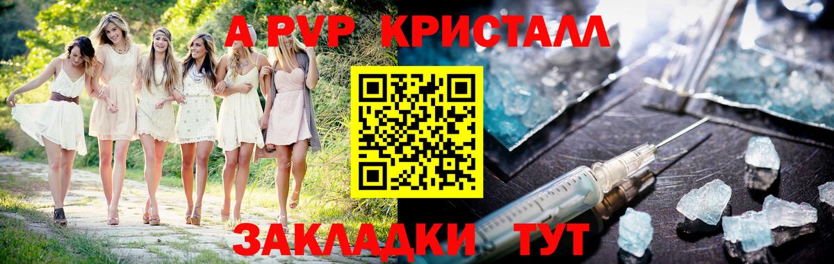 А ПВП мука  Alfa_PVP  Кимовск  Вход с VPN 