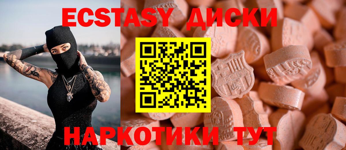 ЭКСТАЗИ louis Vuitton Кимовск