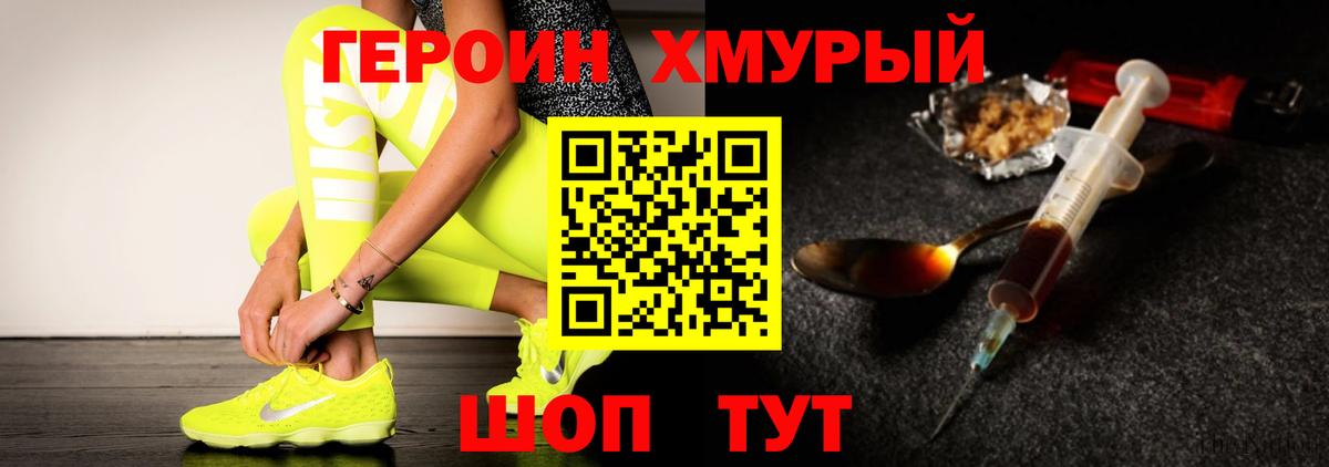 Кимовск  Героин Афган  Вход с VPN 