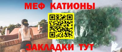 молекула духа Донецк