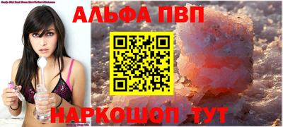 бошки Донской