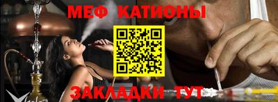 молекула духа Донецк