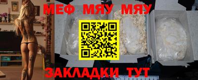 прущий лед Дубна