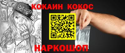 бошки Донской