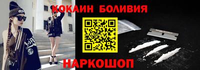 бошки Донской