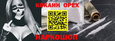 прущий лед Дубна