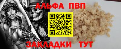молекула духа Донецк