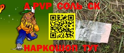 бошки Донской