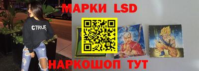 молекула духа Донецк