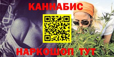 молекула духа Донецк