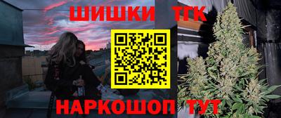 бошки Донской