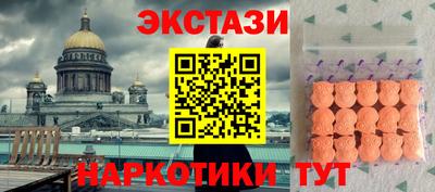 прущий лед Дубна