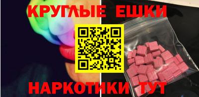 молекула духа Донецк