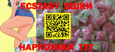бошки Донской
