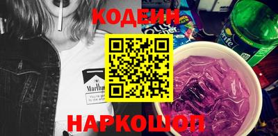 молекула духа Донецк