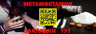 бошки Донской