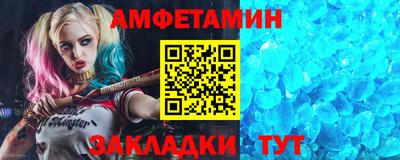 молекула духа Донецк