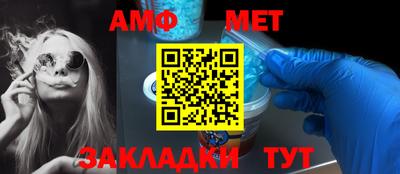 молекула духа Донецк