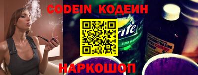 молекула духа Донецк