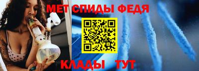 молекула духа Донецк