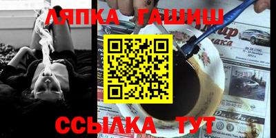 молекула духа Донецк