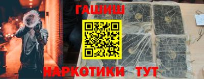 бошки Донской