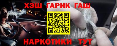 молекула духа Донецк
