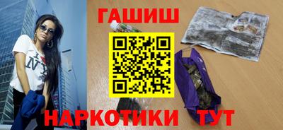 молекула духа Донецк