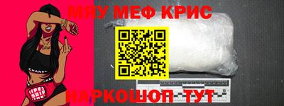 прущий лед Дубна