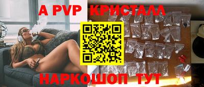 бошки Донской