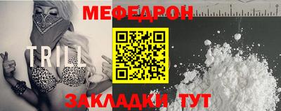 молекула духа Донецк