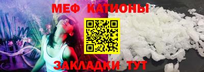 молекула духа Донецк
