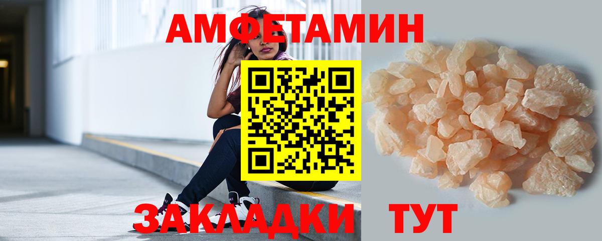 Метамфетамин Декстрометамфетамин 99.9%  Вход с VPN  Кимовск  Метамфетамин Декстрометамфетамин 99.9% 
