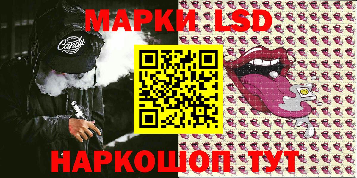 Марки N-bome 1500мкг  Марки N-bome 1500мкг  Кимовск  Марки N-bome  Вход с VPN 