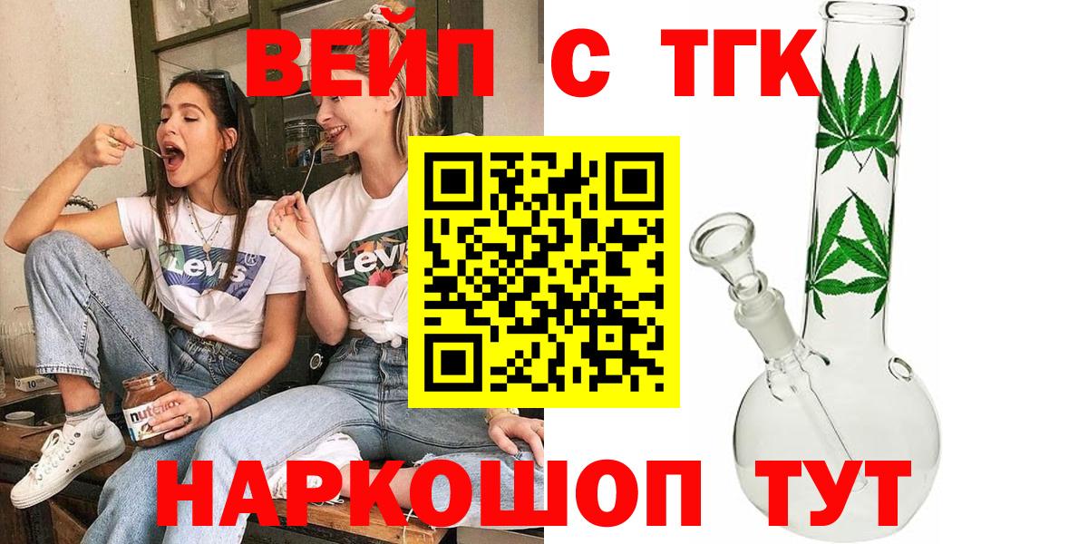Дистиллят ТГК концентрат Кимовск