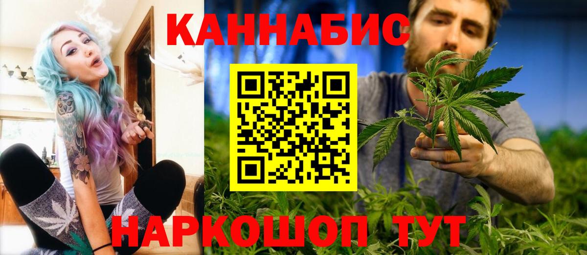 Канабис ГИДРОПОН  Шишки марихуана LSD WEED  Шишки марихуана THC 21%  Вход с VPN  Кимовск 